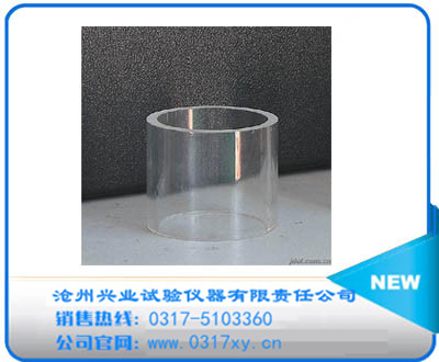CA砂浆试模， CA砂浆分离度模，砂浆圆模