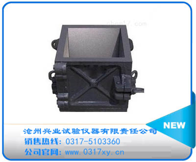 100方抗压铸铁试模