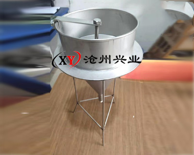 水泥浆漏斗