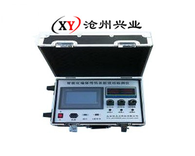 现场传热系数检测仪