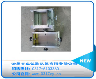 砌墙砖抗压强度试样制备试模